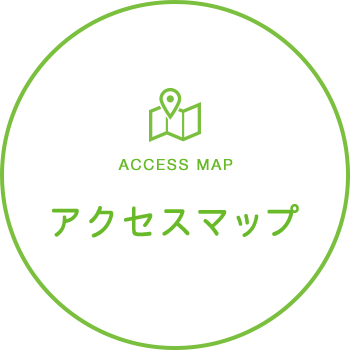 アクセスマップ
